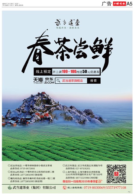 A05版导读