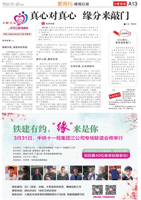 A13版导读