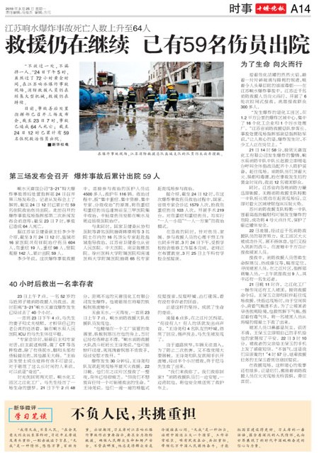A14版导读