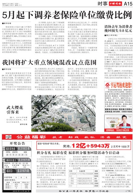 A15版导读