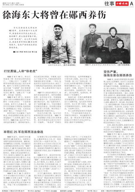 A16版导读