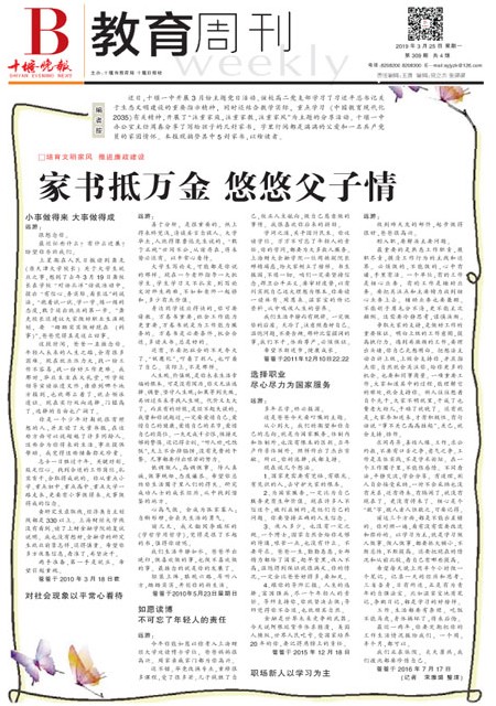 B01版导读