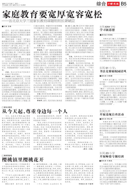 B05版导读
