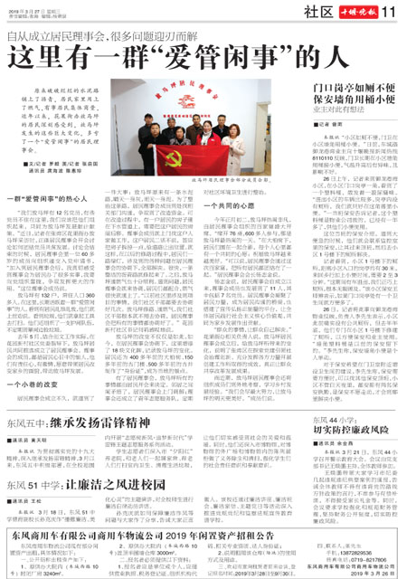 11版导读
