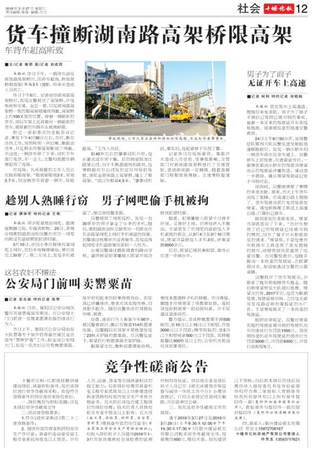 12版导读