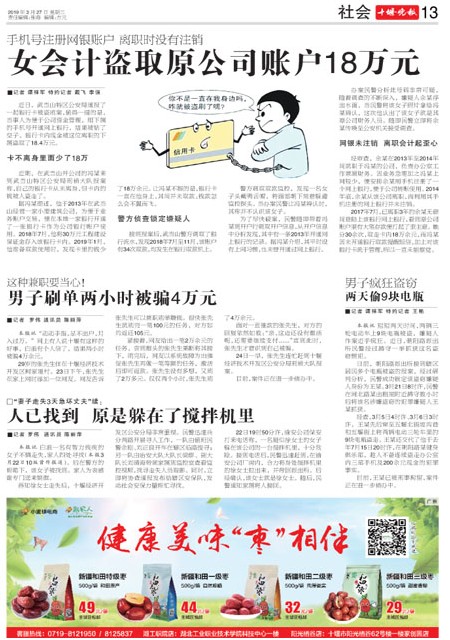 13版导读
