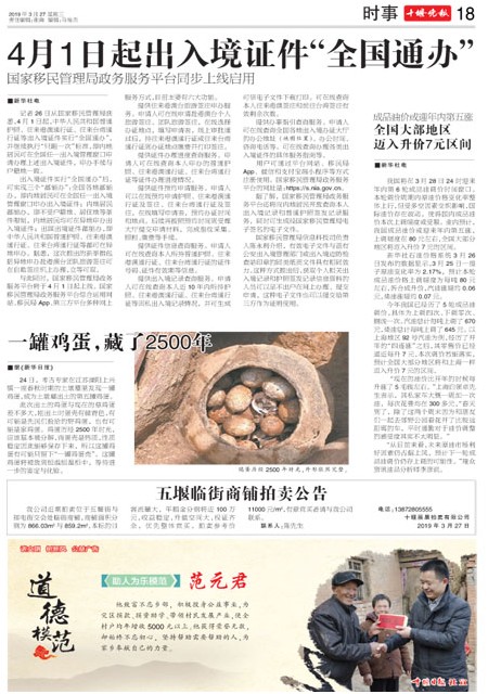 18版导读