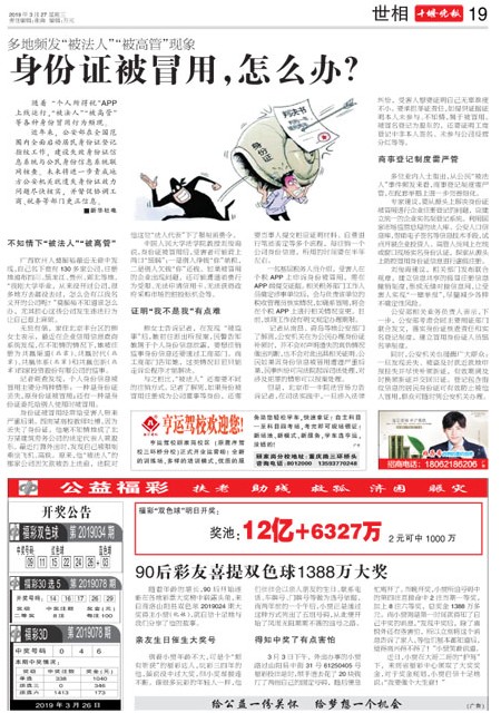 19版导读