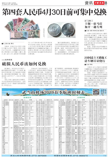 08版导读