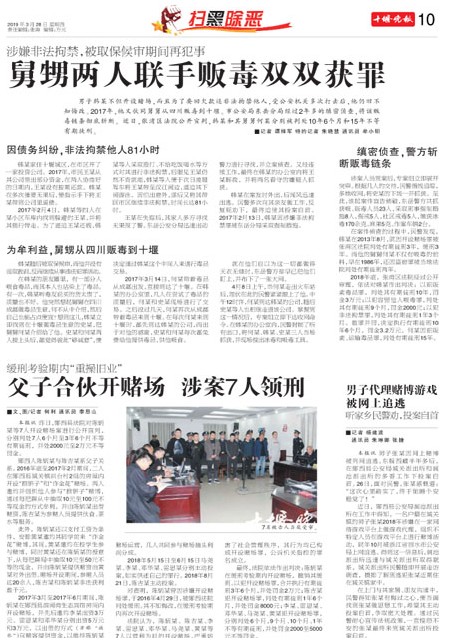 10版导读