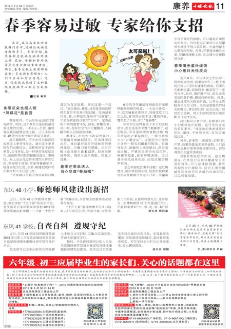 11版导读