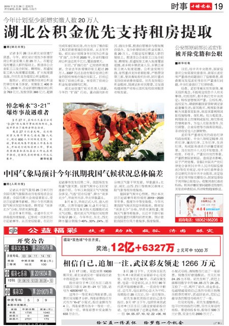 19版导读
