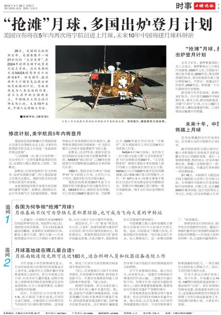 20版导读