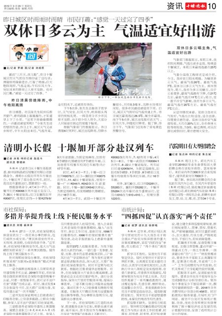 10版导读
