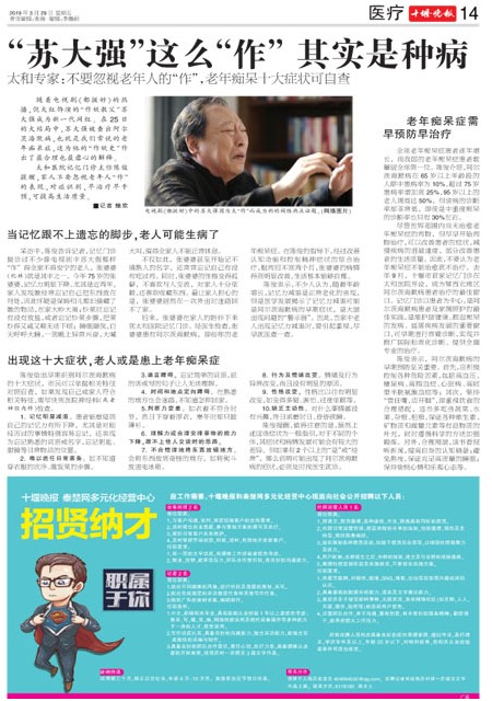 14版导读