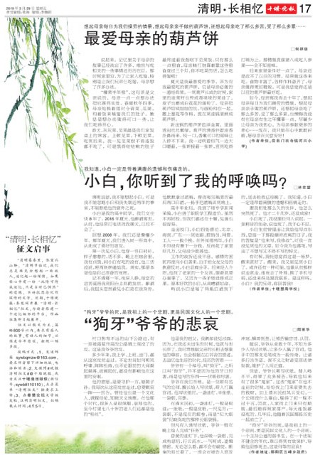 17版导读