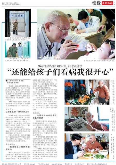 20版导读