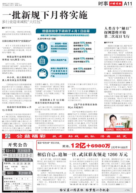 A11版导读