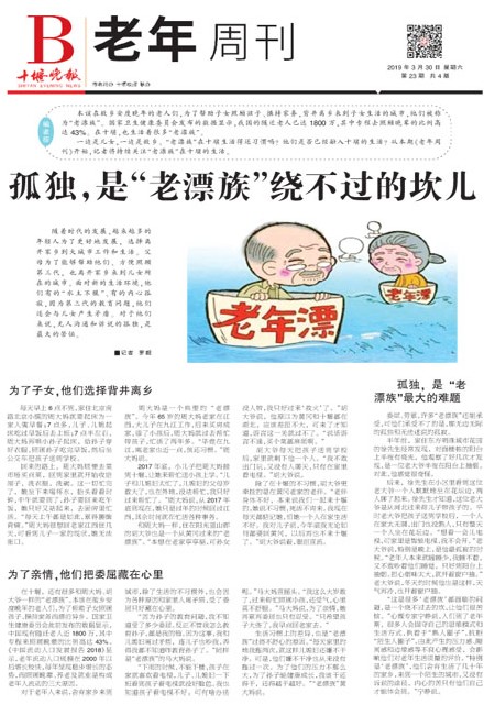 B01版导读