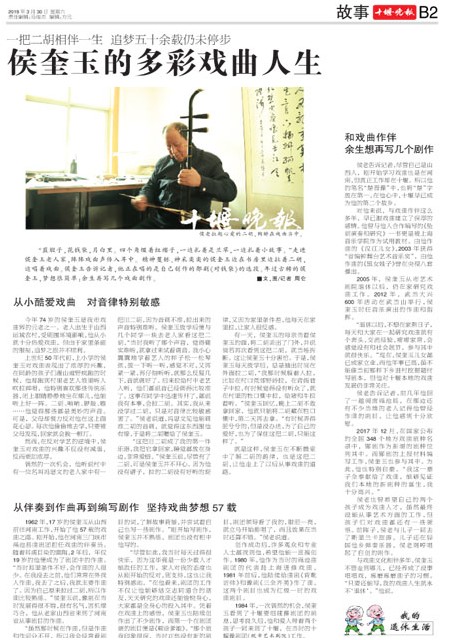 B02版导读