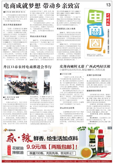 13版导读