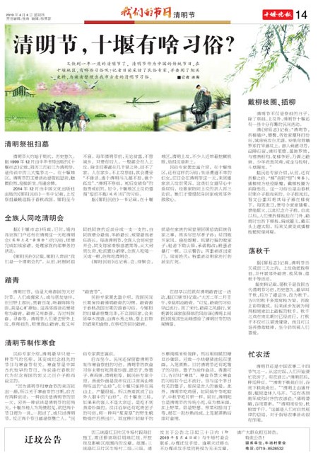 14版导读