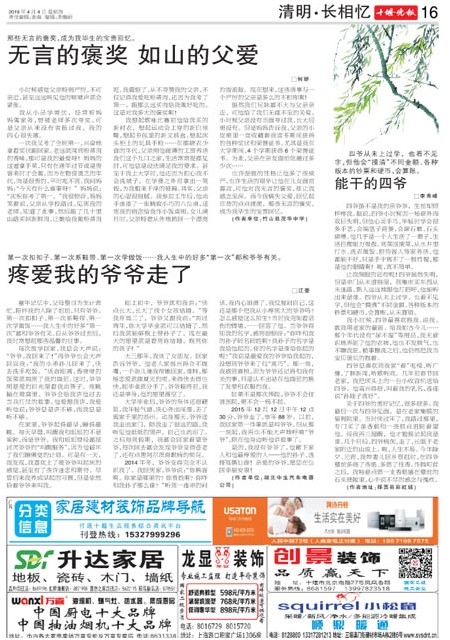 16版导读