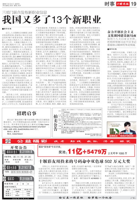 19版导读