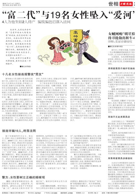 20版导读