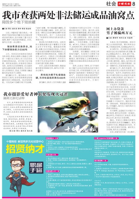 08版导读