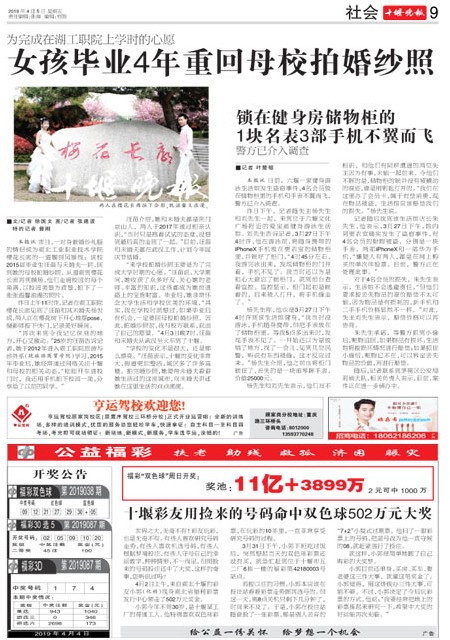 09版导读