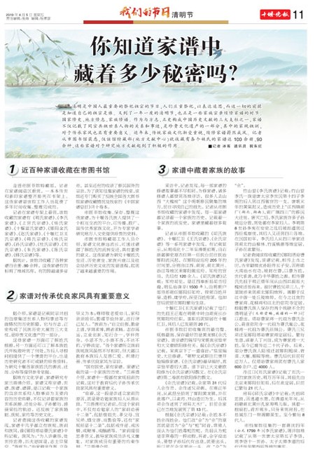 11版导读