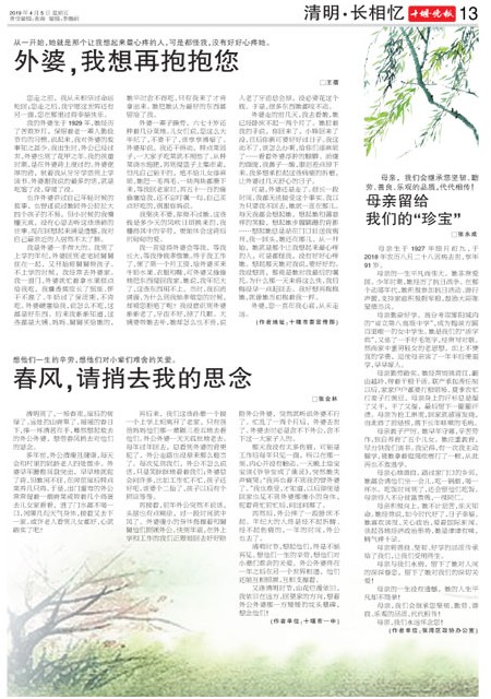 13版导读