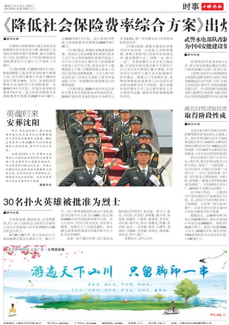 16版导读