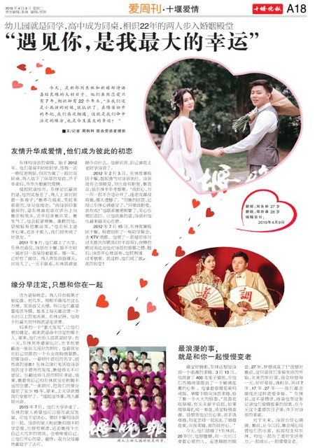 A18版导读