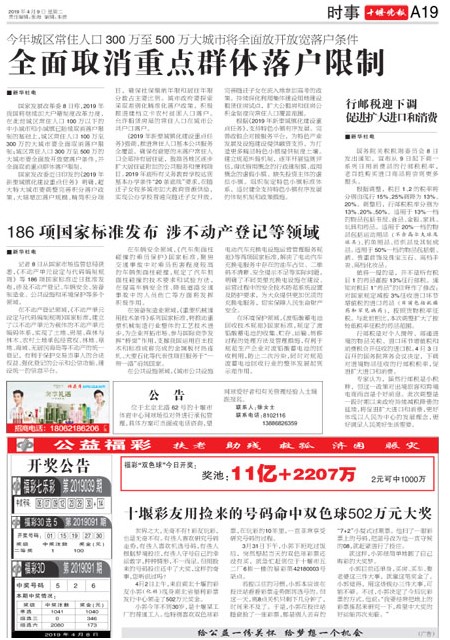 A19版导读