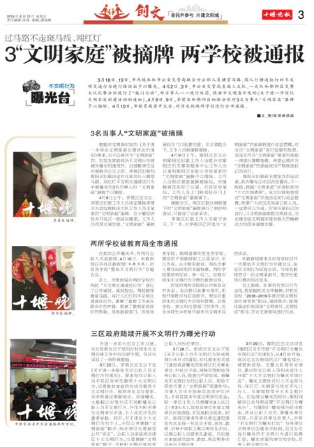 03版导读
