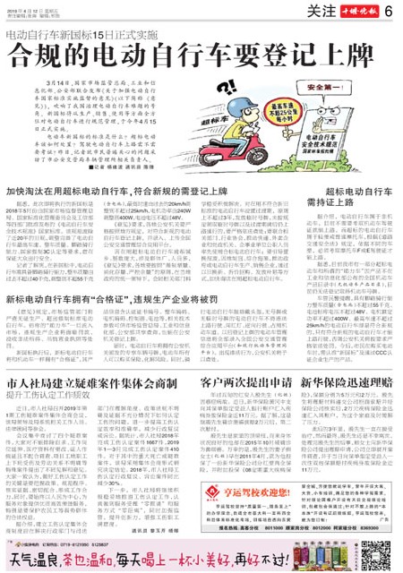 06版导读