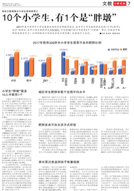 07版导读
