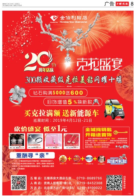 08版导读
