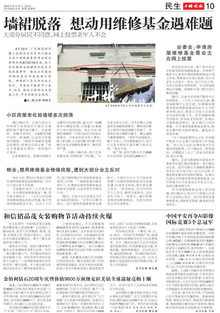 10版导读