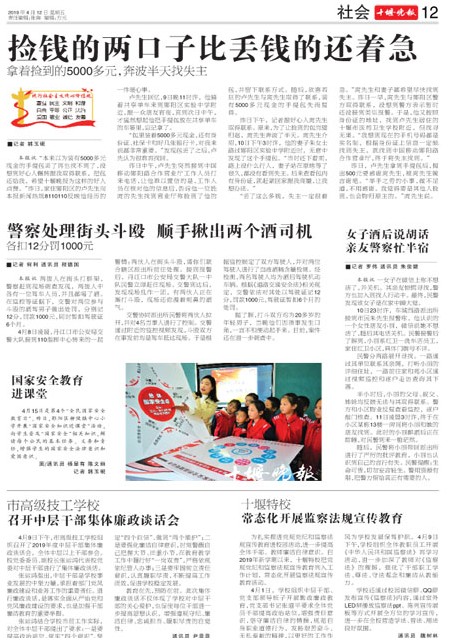 12版导读