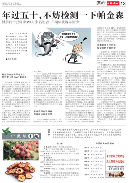 13版导读