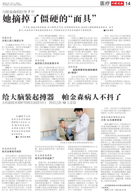 14版导读