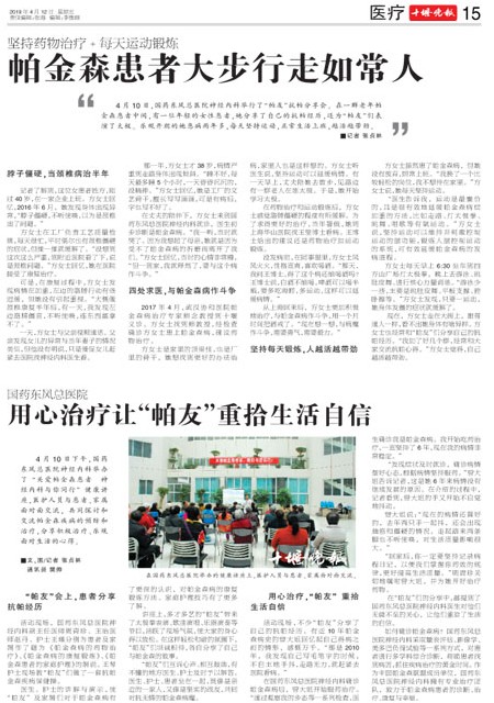 15版导读