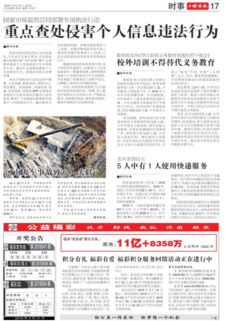 17版导读