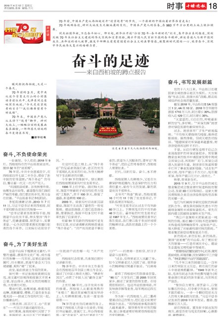 18版导读