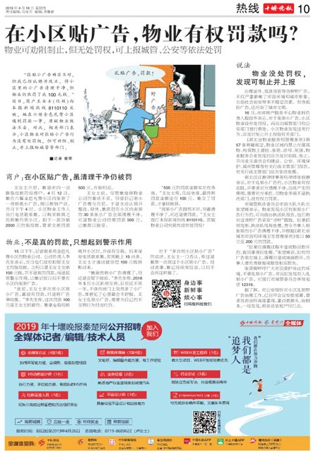 10版导读