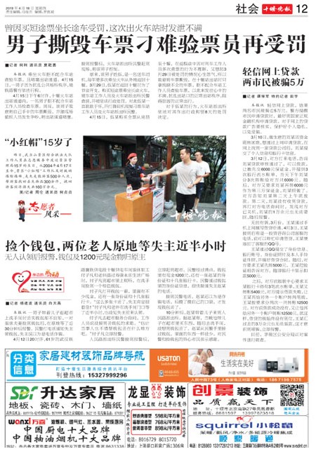 12版导读