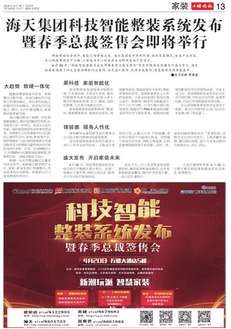 13版导读